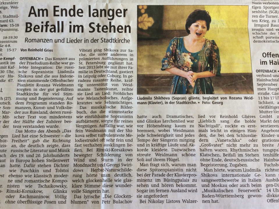 Article. Offenbach. Konzert. Am Ende langer Beifall im Stehen von Reinhold Gries. 2016-09-18